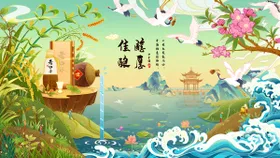 国潮酒