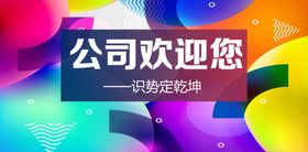 皮具公司欢迎您