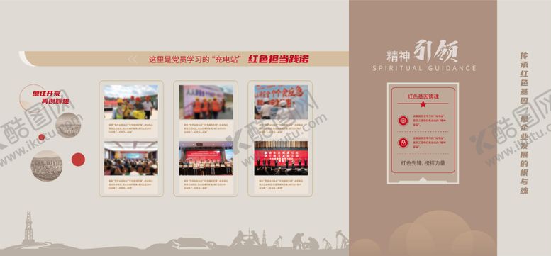 编号：32249104032024169992【酷图网】源文件下载-党建文化墙背景板