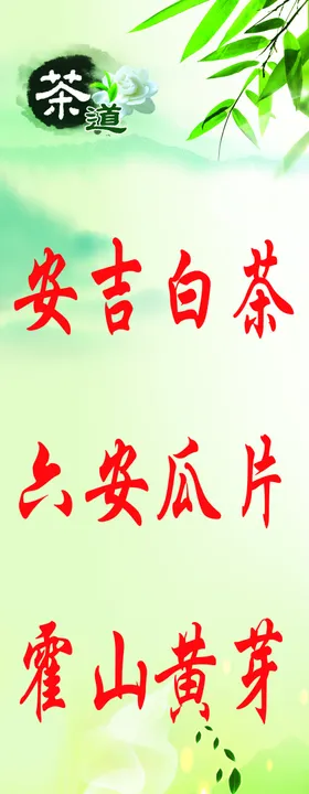 茶厂包柱