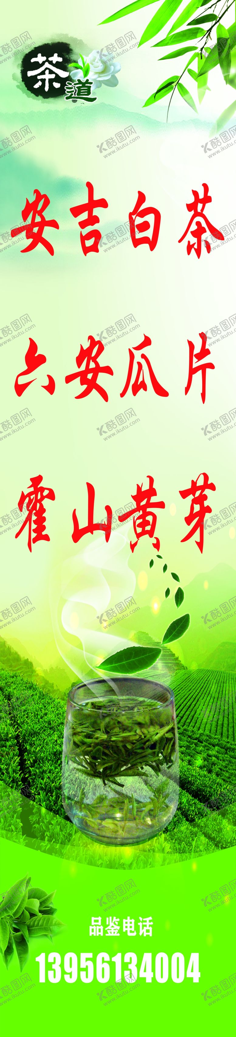 编号：68002205081227516776【酷图网】源文件下载-茶厂包柱