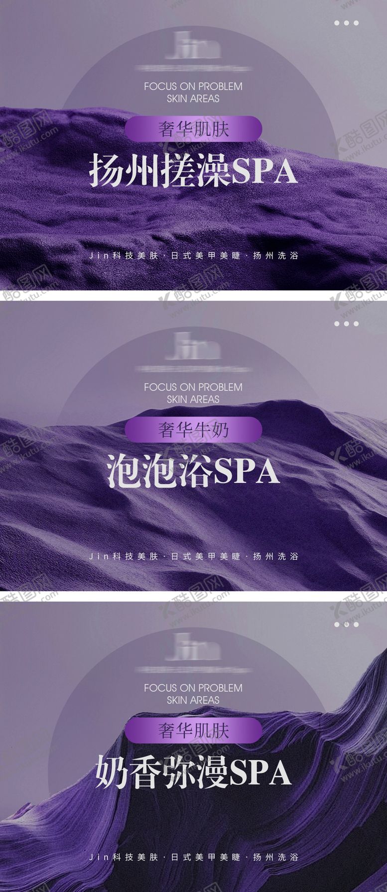 编号：75448403052043464025【酷图网】源文件下载-团购banner