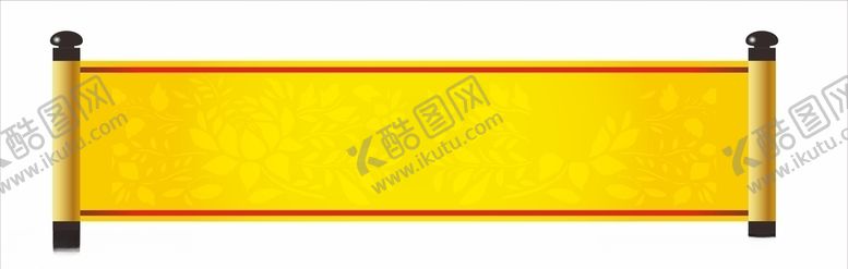 编号：53216407082129027812【酷图网】源文件下载-卷轴