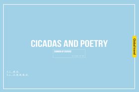 小清新淡色文字排版设计