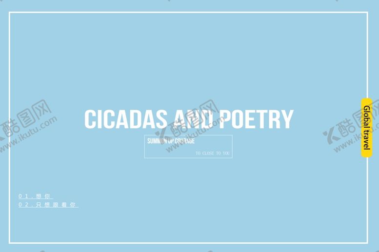 编号：86453510091822077902【酷图网】源文件下载-小清新淡色文字排版设计