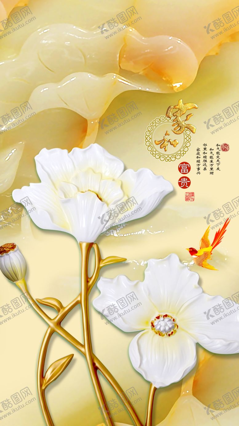 编号：30913910272010428994【酷图网】源文件下载-玉雕装饰画