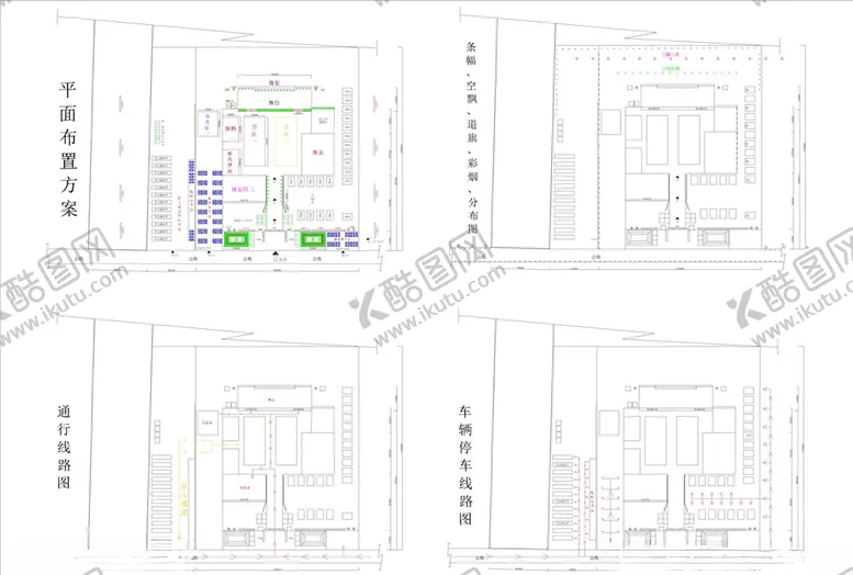 编号：57559806261422067280【酷图网】源文件下载-庆典平面CAD布局图