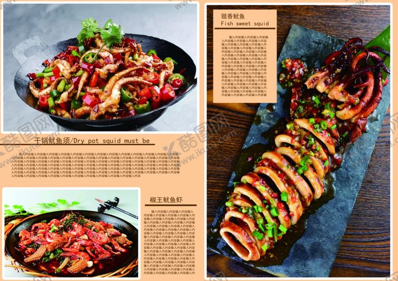 编号：26513207122136264638【酷图网】源文件下载-菜单