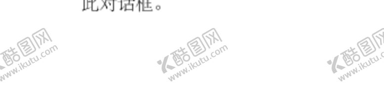 编号：88392612100218172652【酷图网】源文件下载-字体排版微信小标