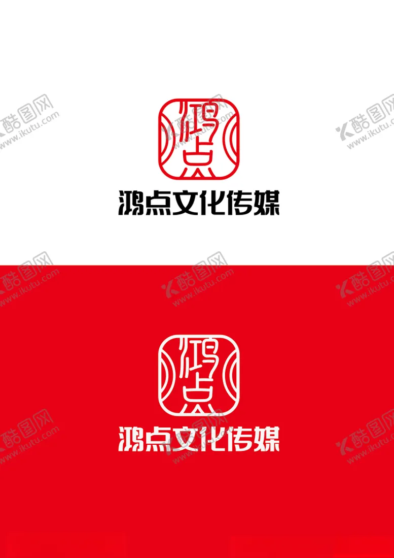 编号：23222403131239056264【酷图网】源文件下载-文化传媒标识设计
