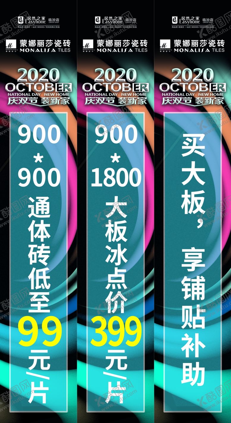 编号：94852907051416438807【酷图网】源文件下载-蒙娜丽莎