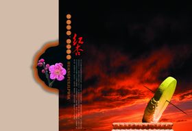 计时
