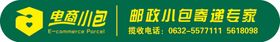 小包单孔透