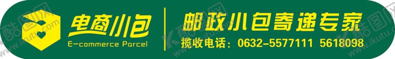 编号：37293607071922226396【酷图网】源文件下载-小包单孔透