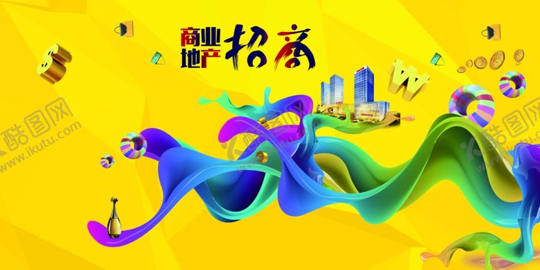 编号：47905604091141493629【酷图网】源文件下载-房地产广告