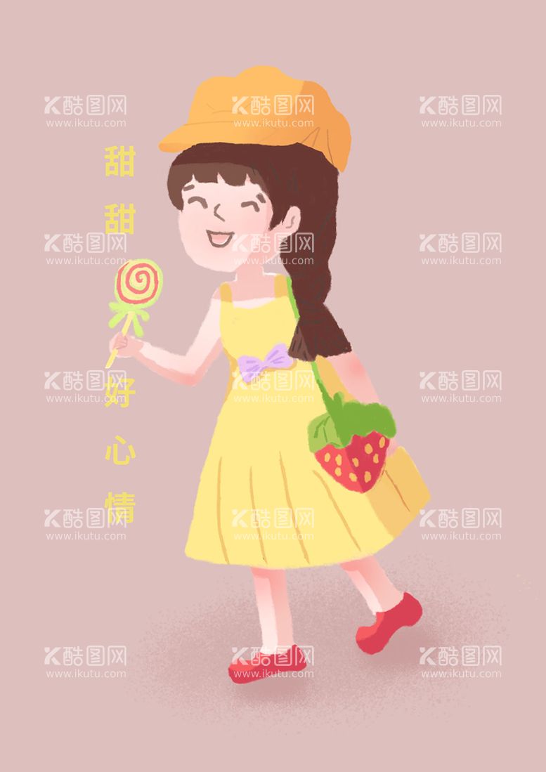 编号：41092610091436500281【酷图网】源文件下载-手绘插画开心小女孩素材