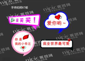 手持拍照对话框异形