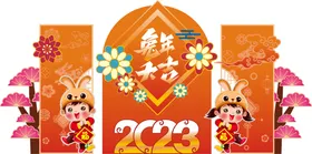 年会背景板颁奖典礼议展板议舞台