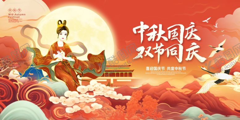 编号：80714610020548533141【酷图网】源文件下载-中秋团圆夜的梦幻场景