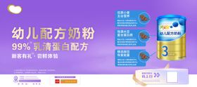 奶粉