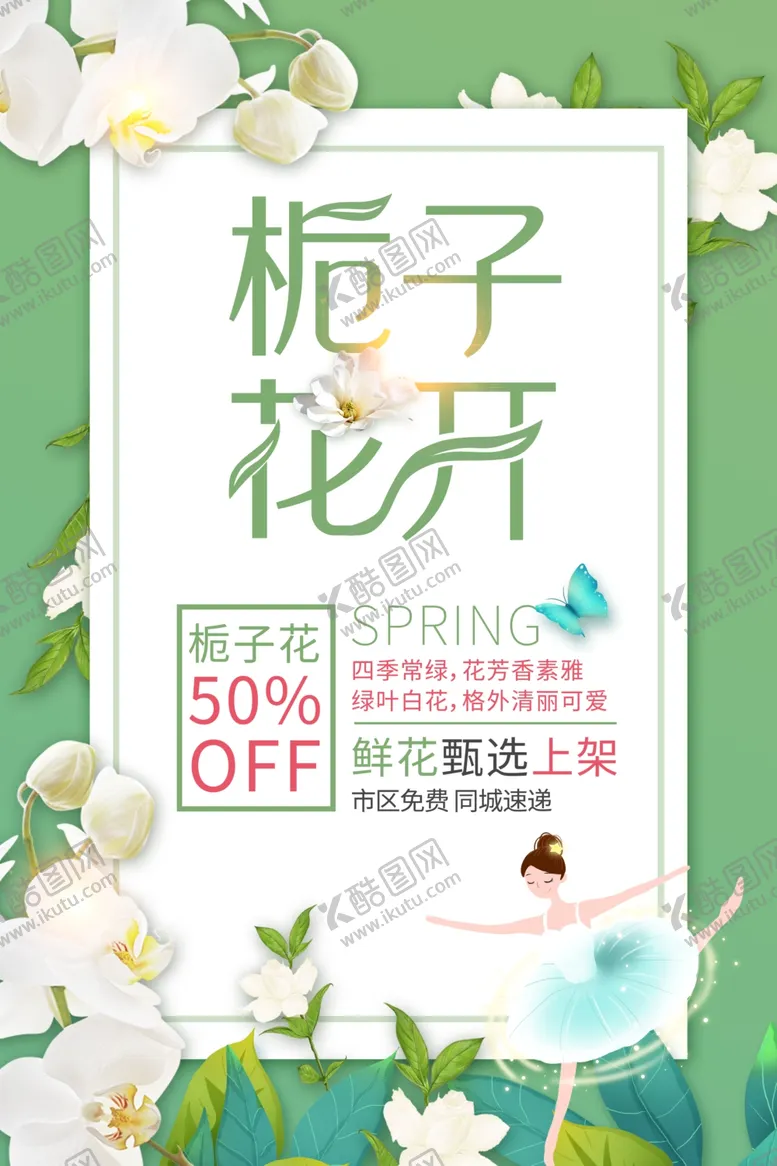 编号：34761706252224316475【酷图网】源文件下载-舞蹈