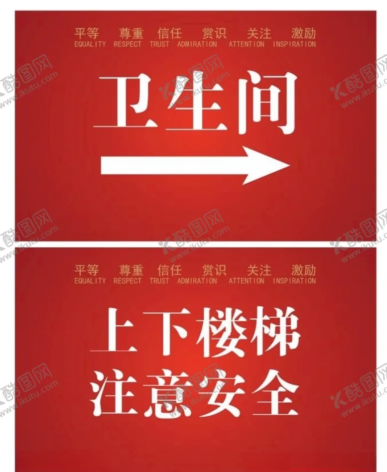 编号：36650504240645412485【酷图网】源文件下载-会场指引牌