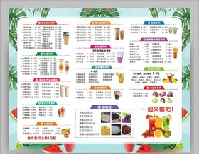 饮料点单牌