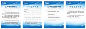 企业管理制度
