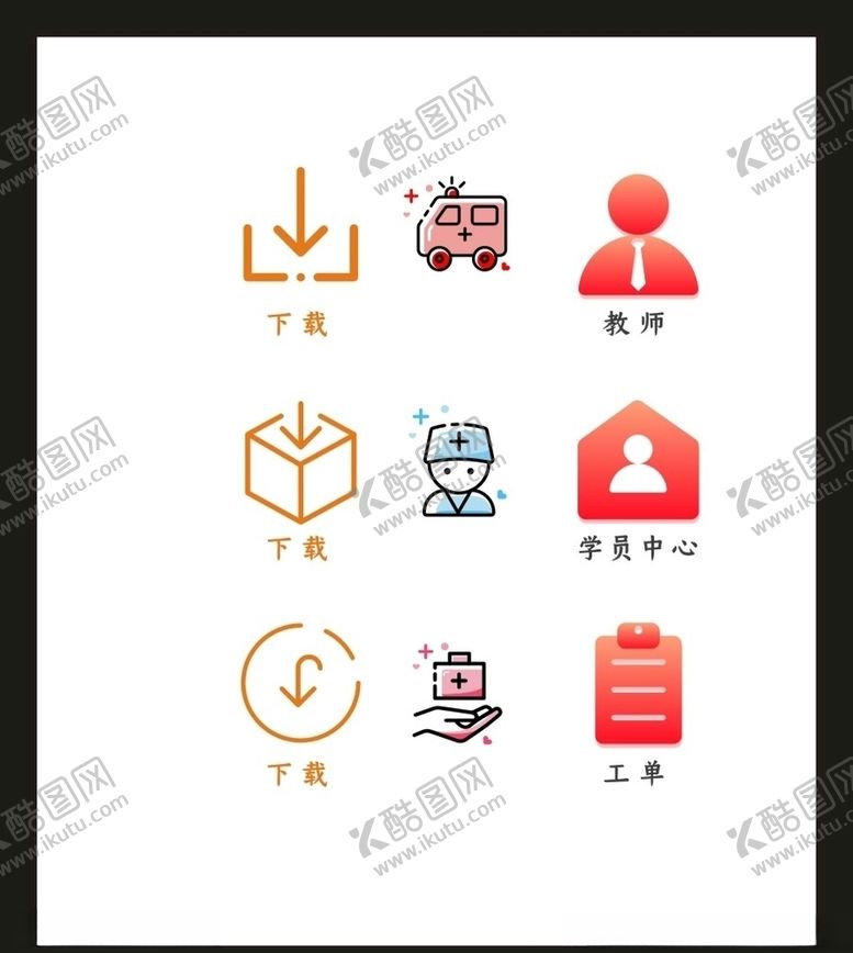 编号：91820605120949358473【酷图网】源文件下载-LOGO标识VI