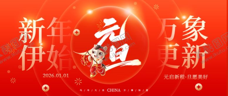 编号：36852604070056375113【酷图网】源文件下载-红色会议背景