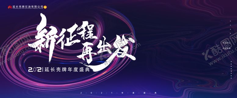 编号：68451801250848034662【酷图网】源文件下载-蓝色背景板