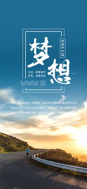 励志企业文化