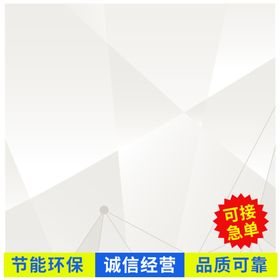 编号：69370109260847008937【酷图网】源文件下载-宣传产品主图