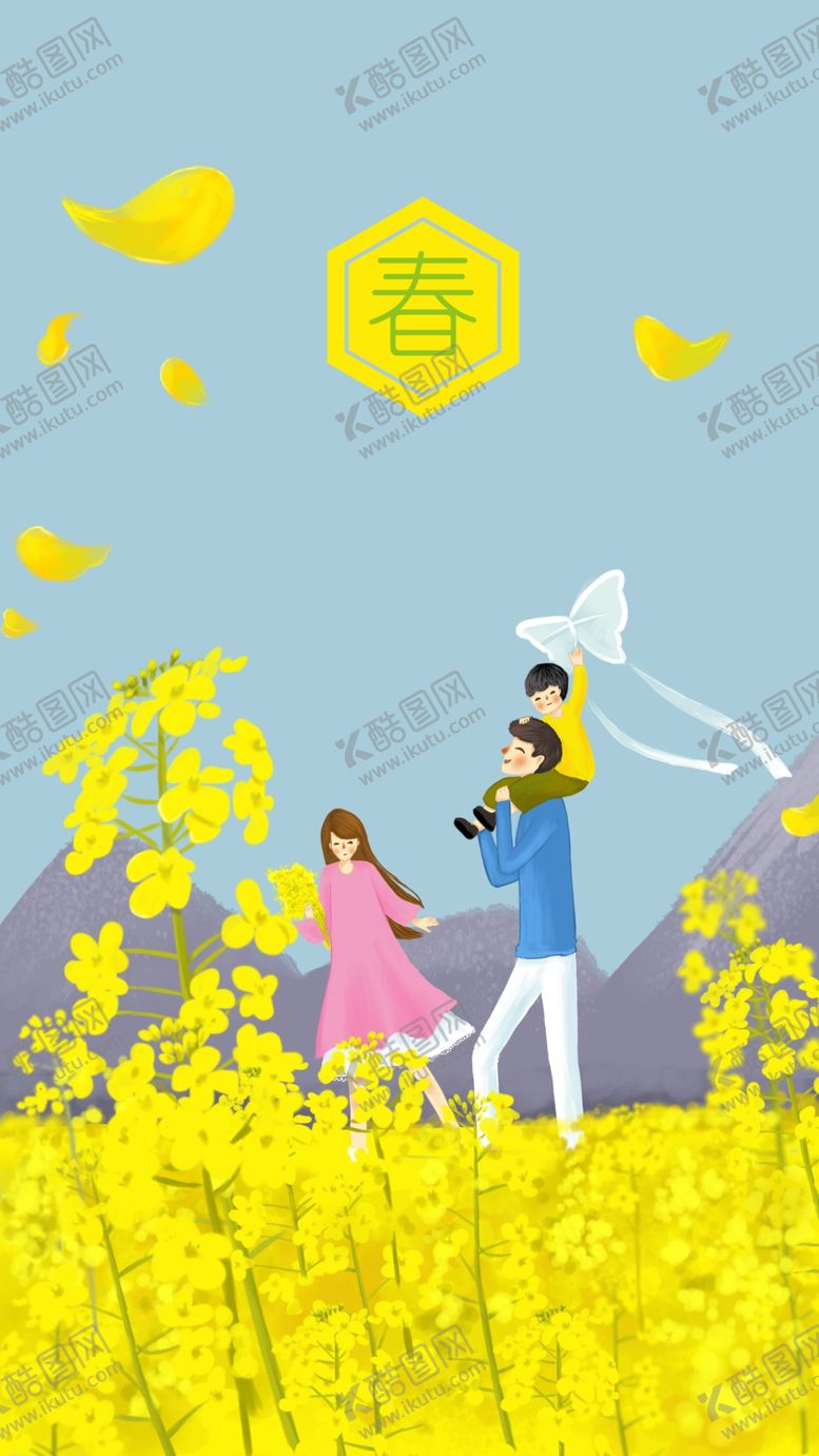 编号：29609709111103504595【酷图网】源文件下载-清明节