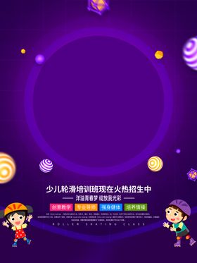目标管理培训射箭紫色背景