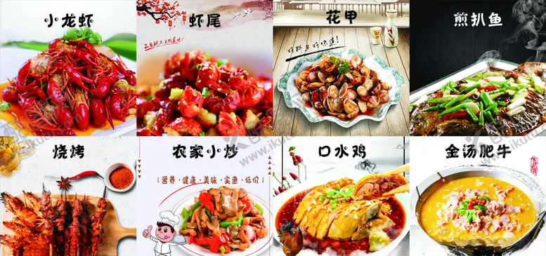 编号：43247706271703474108【酷图网】源文件下载-灯箱海报