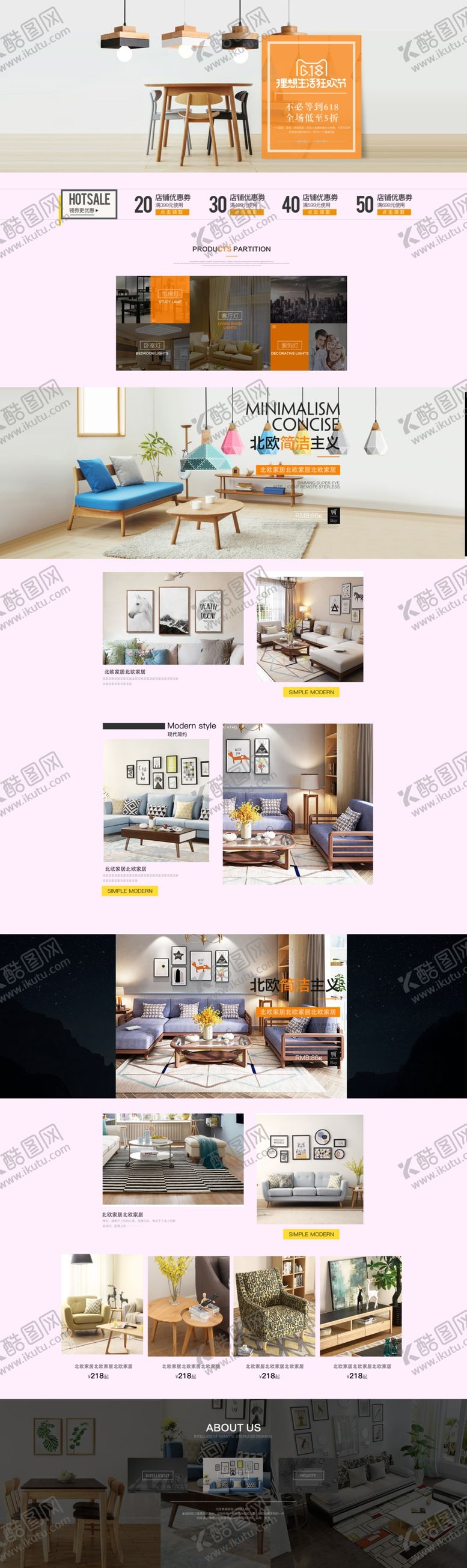 编号：73619110020344488098【酷图网】源文件下载-家具主图