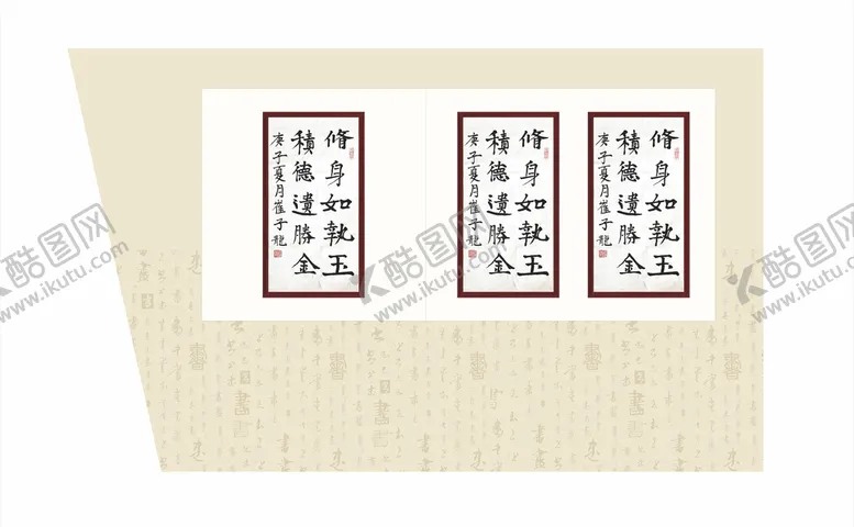 编号：64276710230246111413【酷图网】源文件下载-书画展馆文化墙