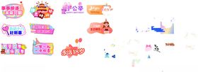 中秋节创意多彩卡通图案设计素材