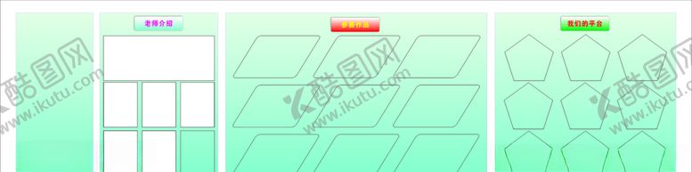 编号：35980009222128495604【酷图网】源文件下载-中国风边框