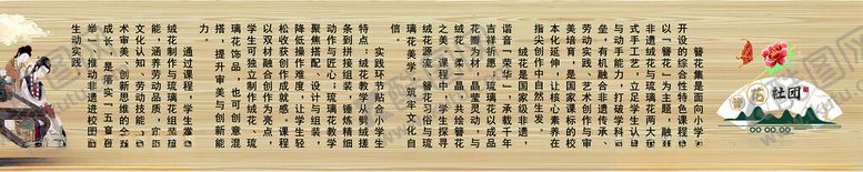 编号：22604605012325438927【酷图网】源文件下载-古代人物介绍展板