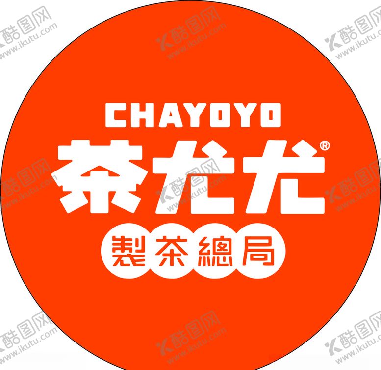 编号：22414305141741589294【酷图网】源文件下载-茶尤尤logo