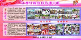 编号：46071909222329109645【酷图网】源文件下载-幼儿园书屋展板