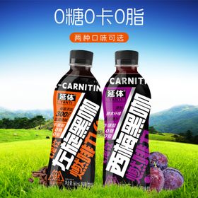 新氧电商主图-红黑