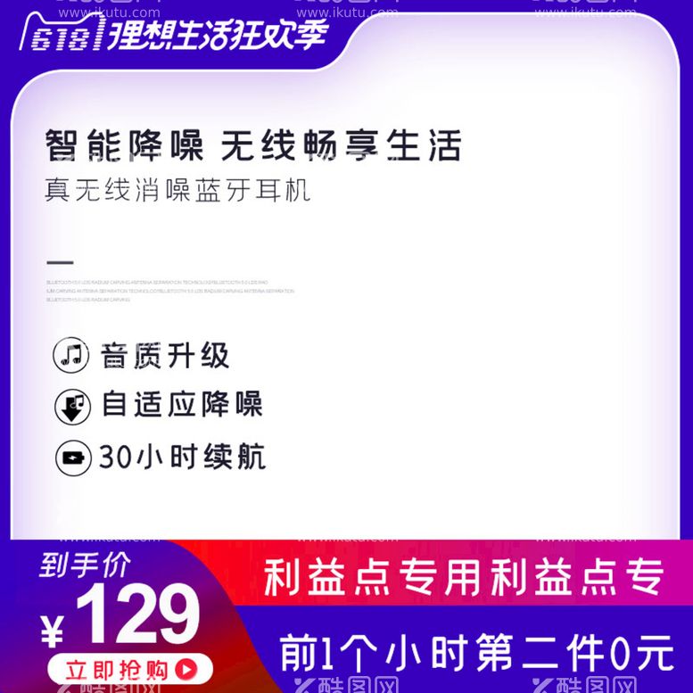 编号：64589012201707387977【酷图网】源文件下载- 蓝色主图