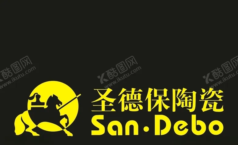 编号：31661807011552116181【酷图网】源文件下载-圣德保陶瓷