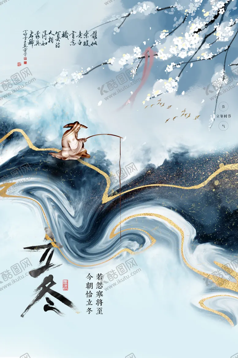 编号：74036110040948429250【酷图网】源文件下载-钓鱼             
