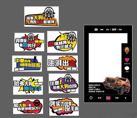 手举牌