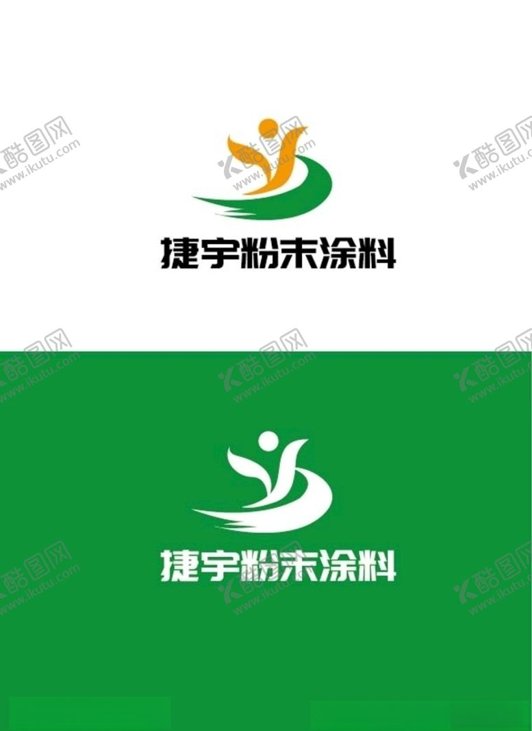 编号：68976207011919178046【酷图网】源文件下载-涂料标识设计