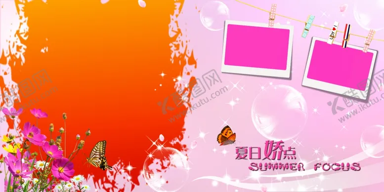 编号：85269209100221196862【酷图网】源文件下载-梦境艺术照相前景背景